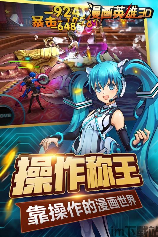 游戏动漫壁纸 (图2)