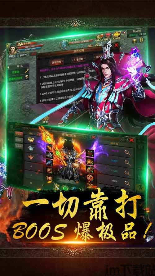 腾讯游戏安全中心App手机安装 (图2)