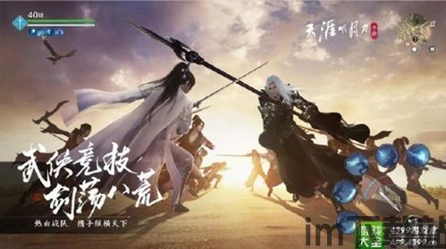 天涯明月刀正版下载 (图1)