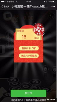 奖品爆炸 (图1)