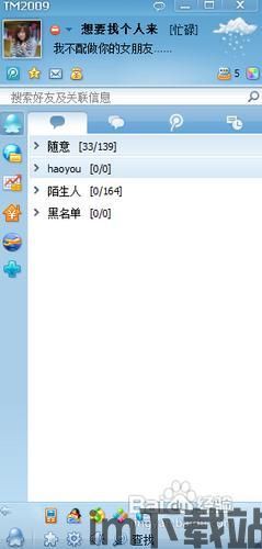 skype被冻结会自己解冻吗,揭秘技术原理与应对策略(图3)