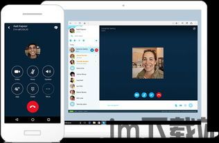 skype会议电话拨入怎么静音,Skype会议电话静音操作指南(图3)