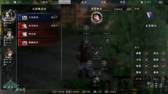 河洛群侠传传闻会过期吗,永恒的侠客传说(图1)