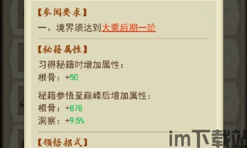 2.玩家可以通过多种方式来学习,多种方法助你一臂之力(图1)