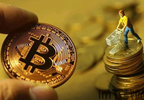 现比特币可以交易吗(图2)