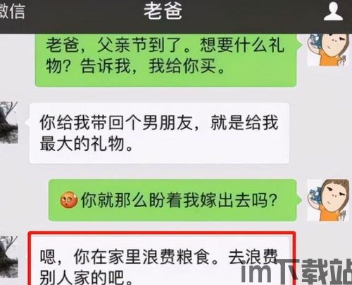 也可以记录真实而有趣的自己,记录真实趣味的自我瞬间(图1)