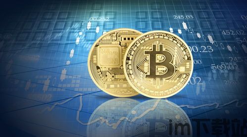 比特币卖了有什么后果,比特币出售后的潜在影响与后果解析(图3)