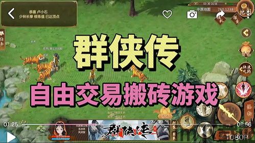拇指玩破解游戏盒子官网版 (图2) 拇指玩破解游戏盒子官网版 (图2)