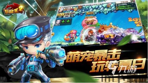 蟑螂骑行(RideWithRoach)手机游戏免费下载 (图1)