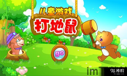 开新出行 (图1) 开新出行 (图1)