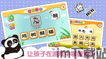 小朋友过马路 (图1) 小朋友过马路 (图1)