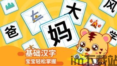 小朋友过马路 (图2) 小朋友过马路 (图2)
