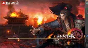 七七二三游戏盒安装免费 (图2) 七七二三游戏盒安装免费 (图2)