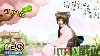唯一能让笨蛋妹妹变聪明的 *** 只有我的游戏 (图2) 唯一能让笨蛋妹妹变聪明的 *** 只有我的游戏 (图2)