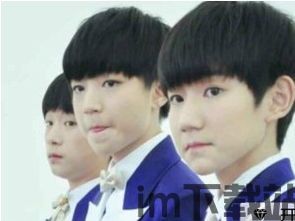 TFBOYS主题锁屏 (图1) TFBOYS主题锁屏 (图1)