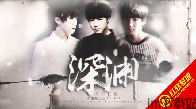 TFBOYS主题锁屏 (图3) TFBOYS主题锁屏 (图3)
