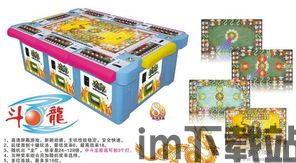 打地鼠游戏机 (图2) 打地鼠游戏机 (图2)