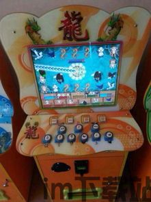 打地鼠游戏机 (图3) 打地鼠游戏机 (图3)