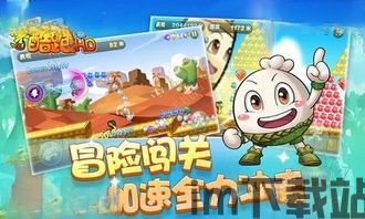 山海游戏大全 (图3) 山海游戏大全 (图3)