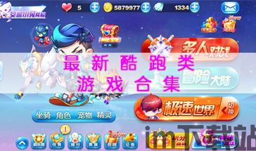 山海游戏大全 (图2) 山海游戏大全 (图2)
