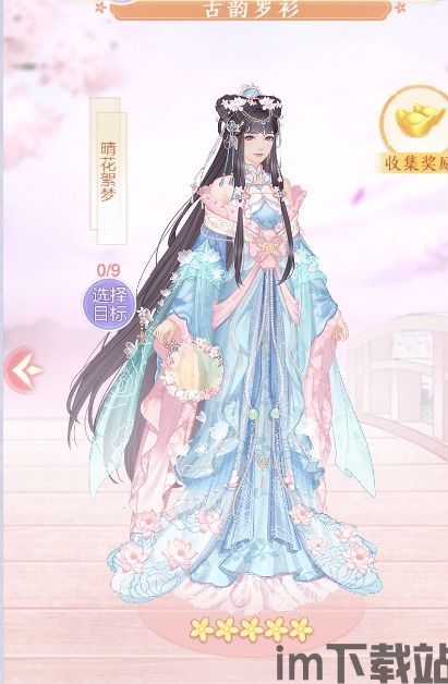 奇迹暖暖 (图3) 奇迹暖暖 (图3)