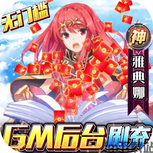 我要翘班游戏大全下载 (图3) 我要翘班游戏大全下载 (图3)