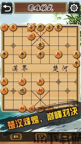 军棋翻翻棋单机版 (图1) 军棋翻翻棋单机版 (图1)
