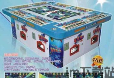 打地鼠游戏机 (图1) 打地鼠游戏机 (图1)