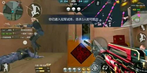 什么什么里奥冒险 (图1) 什么什么里奥冒险 (图1)