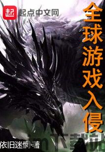 趣书网手机版下载TXT下载 (图3) 趣书网手机版下载TXT下载 (图3)