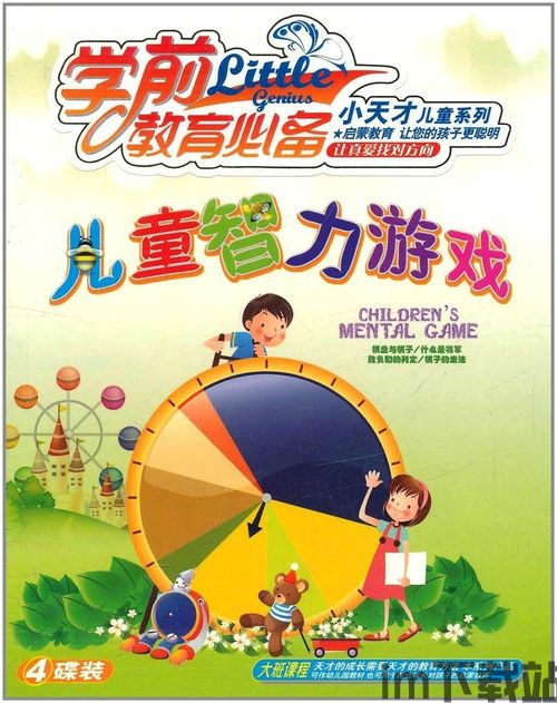 小孩子暴打邻居 (图1)