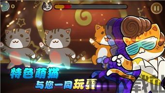 旅行岛喵喵游戏下载 (图1)
