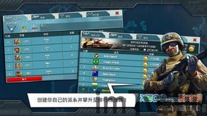 阿凡达世界游戏破解版最新版 (图3) 阿凡达世界游戏破解版最新版 (图3)