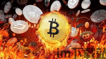 买比特币被骗交易所跑路(图1) 买比特币被骗交易所跑路(图1)