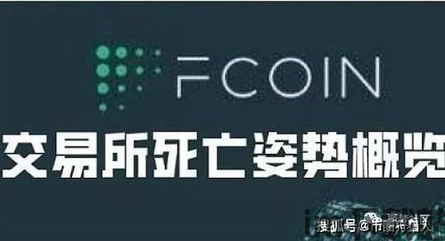 买比特币被骗交易所跑路(图3) 买比特币被骗交易所跑路(图3)