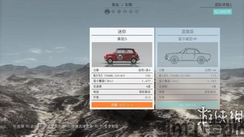 尘埃拉力赛2.0 汉化组,激情赛道等你挑战(图3) 尘埃拉力赛2.0 汉化组,激情赛道等你挑战(图3)