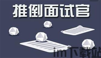 skype面试人员简化,高效远程招聘新视角(图3) skype面试人员简化,高效远程招聘新视角(图3)
