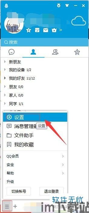 skype不能接收pdf文件夹,Skype无法接收PDF文件夹解决方案探析(图3) skype不能接收pdf文件夹,Skype无法接收PDF文件夹解决方案探析(图3)