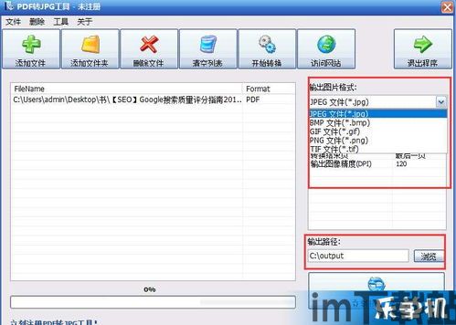 skype不能接收pdf文件夹,Skype无法接收PDF文件夹解决方案探析(图2) skype不能接收pdf文件夹,Skype无法接收PDF文件夹解决方案探析(图2)