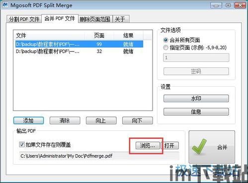 skype不能接收pdf文件夹,Skype无法接收PDF文件夹解决方案探析(图1) skype不能接收pdf文件夹,Skype无法接收PDF文件夹解决方案探析(图1)