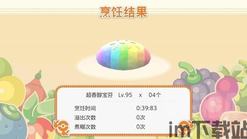 宝可梦明亮珍珠数据损坏,数据损坏背后的故事揭秘(图2) 宝可梦明亮珍珠数据损坏,数据损坏背后的故事揭秘(图2)