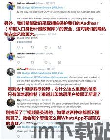中国的whatsapp 下载到手机,畅享即时通讯新体验(图2) 中国的whatsapp 下载到手机,畅享即时通讯新体验(图2)