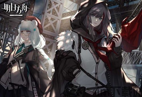 明日方舟 社交玩法,构筑友谊的塔防世界(图1) 明日方舟 社交玩法,构筑友谊的塔防世界(图1)