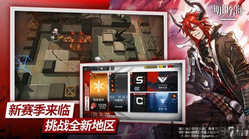 明日方舟 社交玩法,构筑友谊的塔防世界(图2) 明日方舟 社交玩法,构筑友谊的塔防世界(图2)