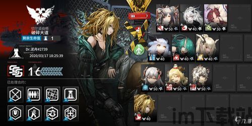 明日方舟 社交玩法,构筑友谊的塔防世界(图3) 明日方舟 社交玩法,构筑友谊的塔防世界(图3)