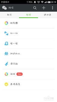 skype点开就闪退,Skype启动闪退问题解析与解决攻略(图3) skype点开就闪退,Skype启动闪退问题解析与解决攻略(图3)