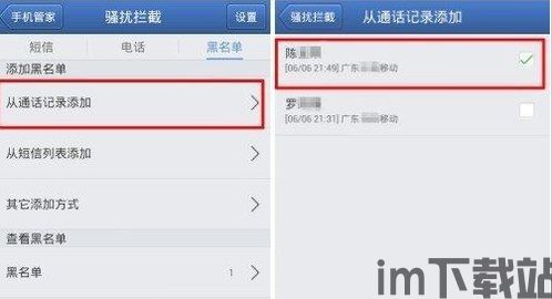 skype可以拉黑联系人吗,维护个人沟通环境(图2) skype可以拉黑联系人吗,维护个人沟通环境(图2)