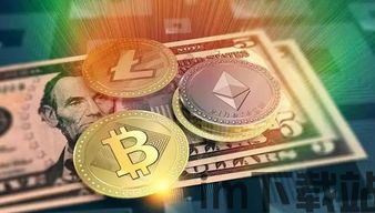 最新类似加密货币的生意,掘金数字货币新纪元(图1) 最新类似加密货币的生意,掘金数字货币新纪元(图1)