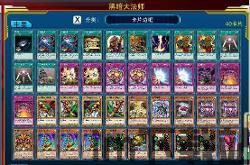 决斗者遗产 帝卡组,决斗者遗产中的霸主力量解析(图3)