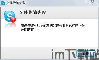 skype看不到朋友在线状态,沟通受阻(图2) skype看不到朋友在线状态,沟通受阻(图2)